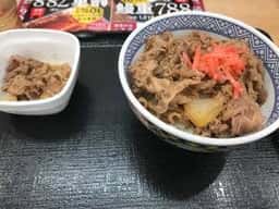 吉野家 183号線広島三篠町店