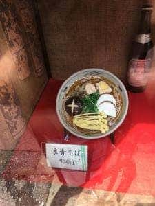 良青
