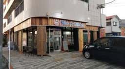 Blibo Kitchen