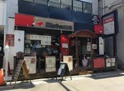自家製ピッツァ&ステーキ 肉バル ビステッカ 垂水店