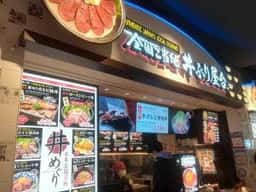 全国ご当地 丼ぶり屋台 ららぽーとEXPOCITY店