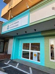 ピネード春日井店