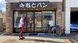 みなとパン
