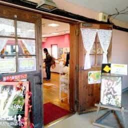 バウムクーヘン専門店 Angie