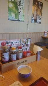 かっぽうぎ ツイン21店