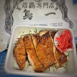 鳥一 新大久保駅前通り本店