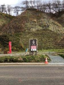 元祖かき小屋 スッツ・オイスタービレッジ