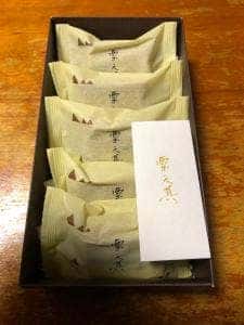 菓子の記録帖 六本木ヒルズ店