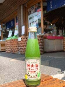 平塚園 サイボクハム店