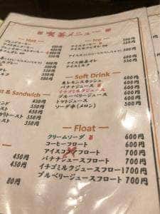 cafe&bar Bell
