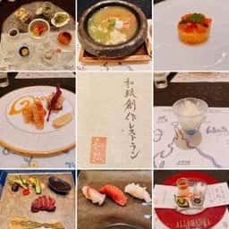 マラルンガ 和琉創作