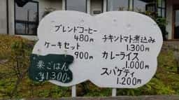 森の家 ウォールデン