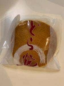 雪華堂赤坂店