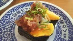 くら寿司 名谷店