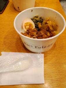 Bull Pulu フォーリス府中店