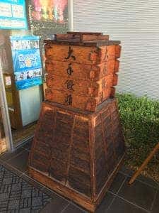 紅屋重正
