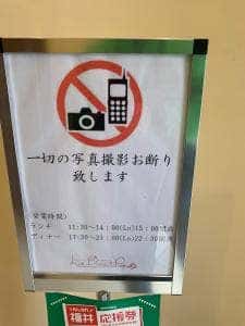 ル・ディアマンローズ