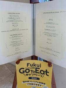 ル・ディアマンローズ