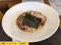RAMEN LAB REN