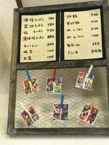 麺商 三春商店