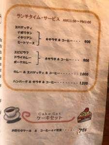 珈琲野郎