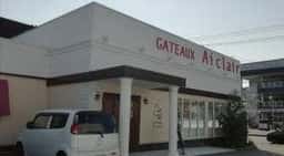 ガトー アイクレール 八本松店