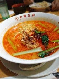 大阪王将 盛岡駅フェザン店