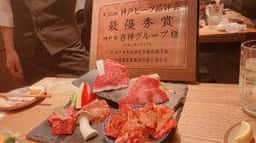 神戸牛焼肉 八坐和 本店