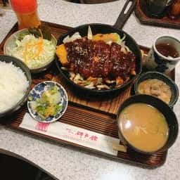 神戸館 中津川本店