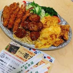 グルメ若木屋 臼杵店