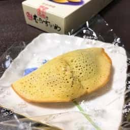 橘香堂 本店