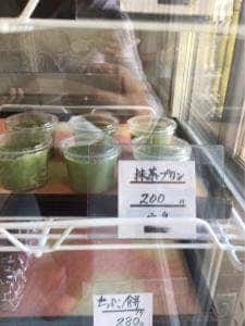 宝泉 本店