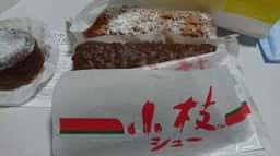 ビアードパパ エトレ豊中店