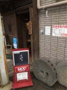 水車物語