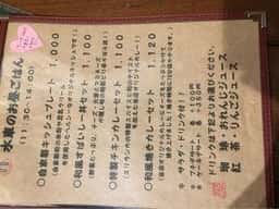水車物語
