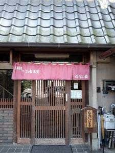 正盛