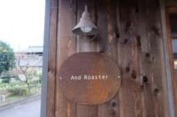 And Roaster
