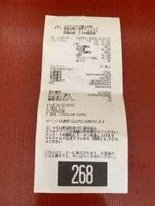 マクドナルド 餅ケ浜店