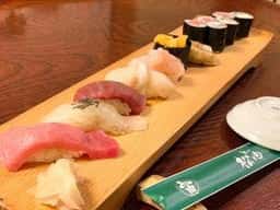 鮨の松由