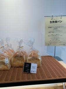 BakeryRIN 月寒店