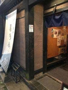 喜多嶋