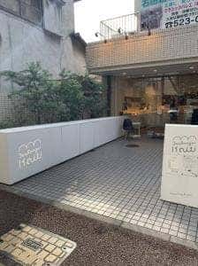 ブランジェカイチ