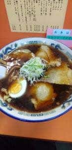 ラーメン 四十一番