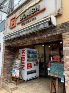 ボニッシュ