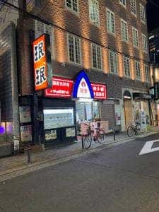 珉珉 心斎橋店