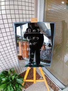 覧歩留