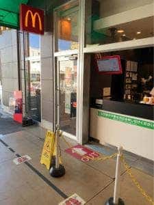 マクドナルド ぐりーんうぉーく多摩店