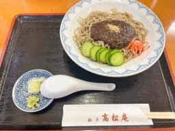 麺房 高松庵 平泉店