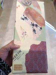 野田屋菓子舗