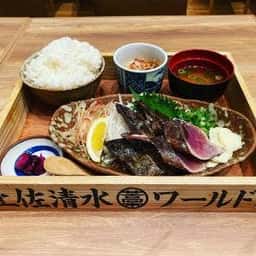 土佐清水ワールド 梅田お初天神店